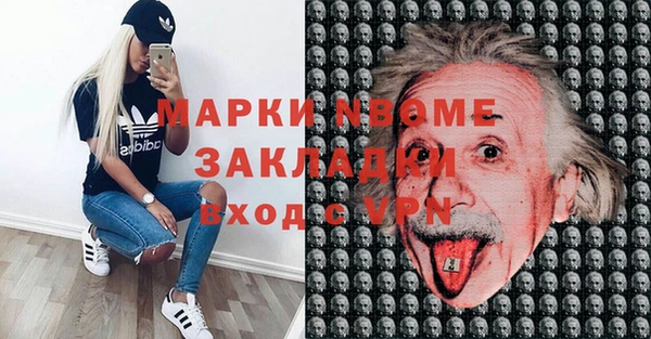 эйфоретик Баксан